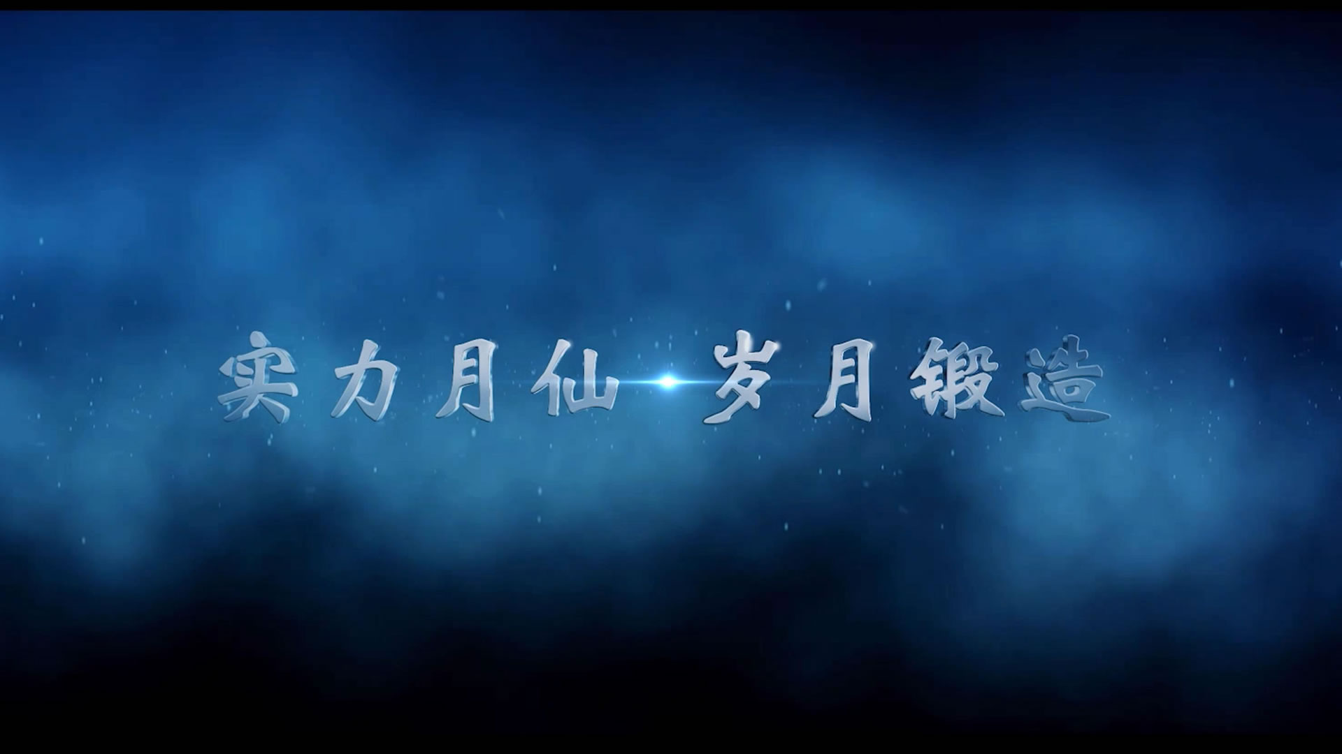 Yourshine Refrigeration