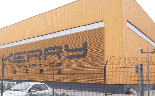 Tianjin Kerry Logistics Center