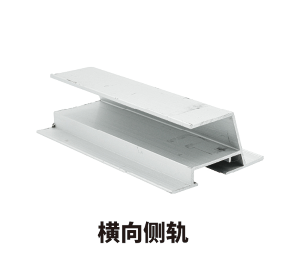 Cold storage structure aluminum profiles