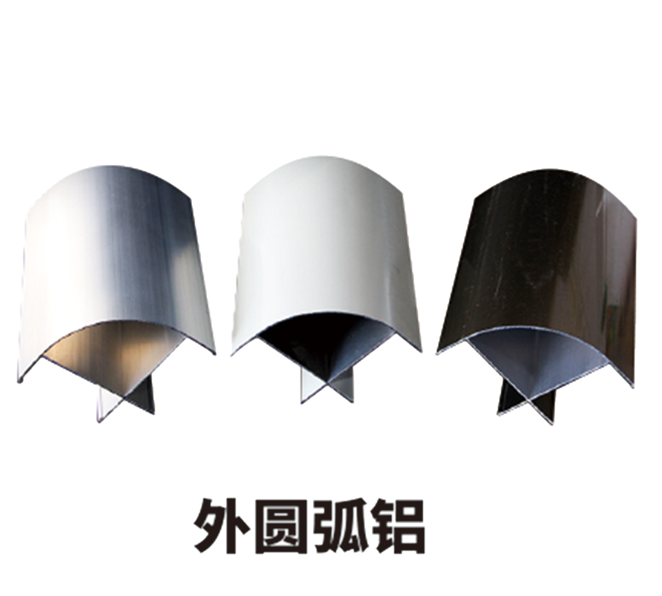 冷庫(kù)結(jié)構(gòu)鋁型材