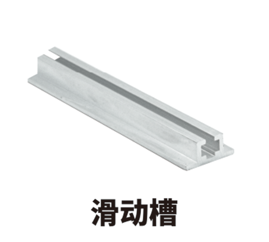 軌道及交通運(yùn)輸鋁型材